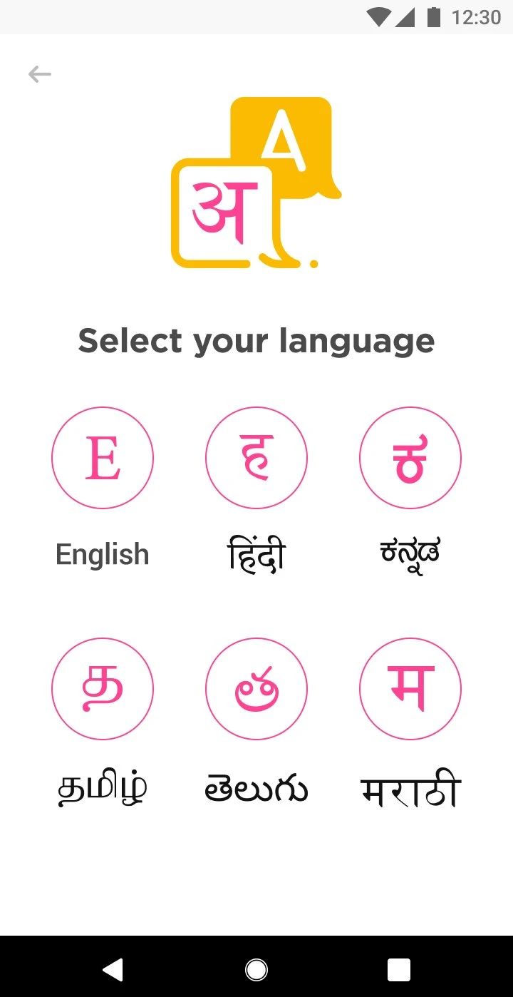 Language selection screen — choose from English, Hindi, Kannada, Tamil, Telugu, Marathi